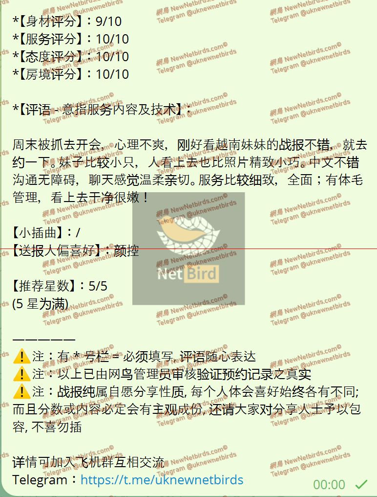 戰號 1025 2.jpeg